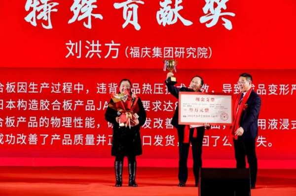 扬新帆 立新时 | 福庆集团「2023新春年会盛典」圆满落幕！