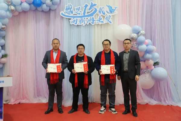 【普瑞特】共创浩瀚未来，同享春华秋实；感恩15载，向新再出发！