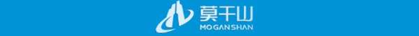 云峰莫干山2022年度质量工作会议暨2023年度研发项目立项报告会圆满举行