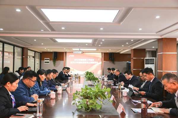 云峰莫干山2022年度质量工作会议暨2023年度研发项目立项报告会圆满举行