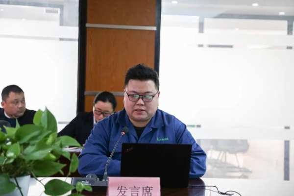 云峰莫干山2022年度质量工作会议暨2023年度研发项目立项报告会圆满举行