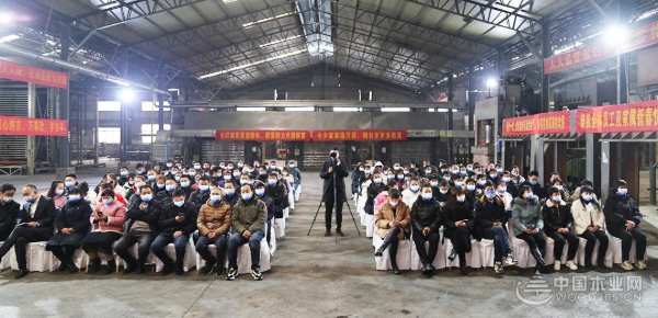 感恩于行 展望未来 群豪木业年度总结大会圆满召开