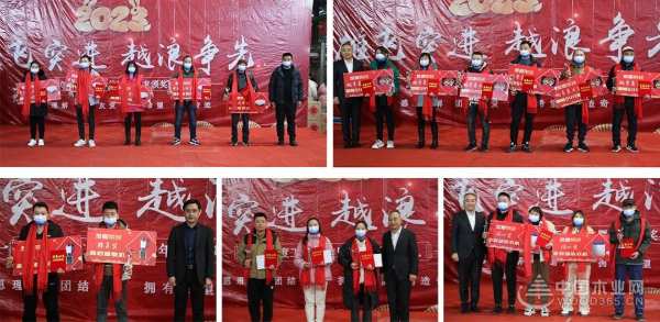 感恩于行 展望未来 群豪木业年度总结大会圆满召开