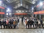 感恩于行 展望未来 群豪木业年度总结大会圆满召开