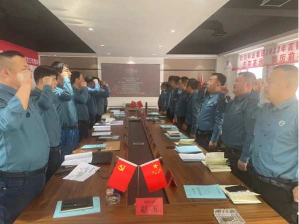 志存高远，踔厉前行—尼尔科达集团召开2023年高管年会