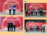 金兔迎新春，红棉耀东华｜耀东华2022年度年终表彰总结暨2023年工作计划大会圆满落幕