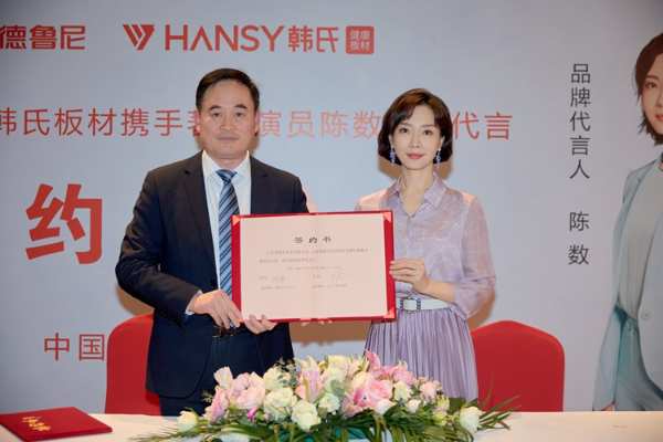 2022即将收官，带你回顾韩氏板材全年重大事件