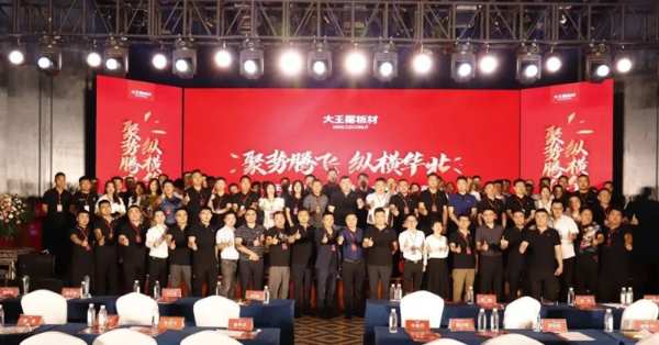 年度集锦·市场篇 | 大王椰全力冲刺打磨，构建市场新局面