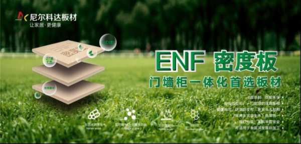 【完美收官】尼尔科达集团2022年度大事记！