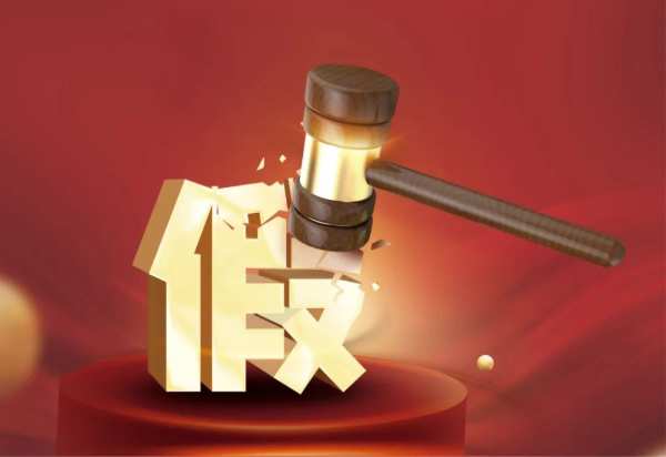 DTC东泰五金打假！