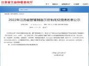 喜讯！德鲁尼智能家居，荣获江苏省智能制造示范车间