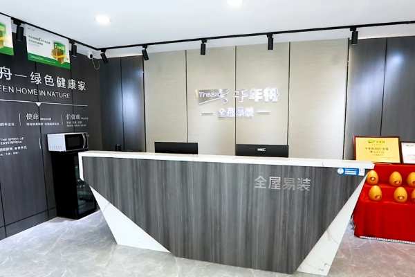舟宝探店丨上海千年舟全屋易装「群大建材店」