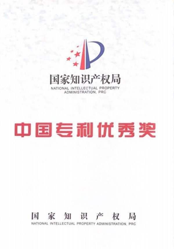 兔宝宝：升级绿色产品，推动绿色发展