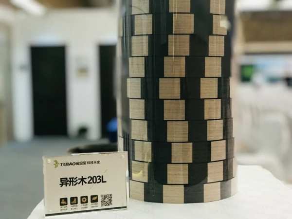 兔宝宝：升级绿色产品，推动绿色发展