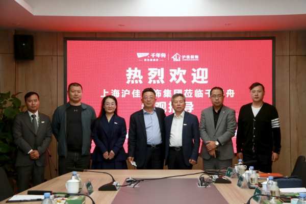 同心同行丨精品家装，千年舟以服务成就璀璨人居！