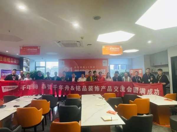 同心同行丨精品家装，千年舟以服务成就璀璨人居！