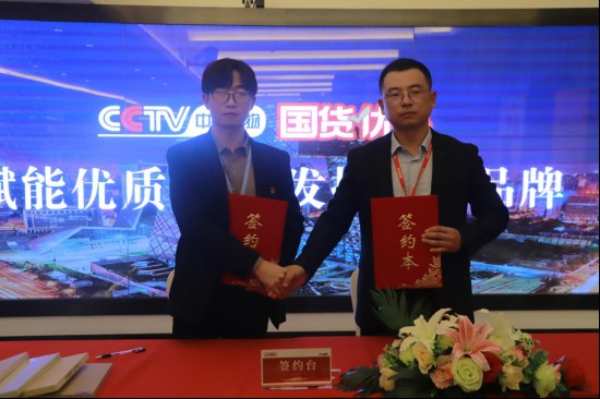 尼尔科达三防橡芯板强势入选CCTV《国货优品》
