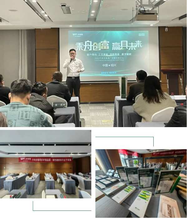 乘舟创富 赢具未来 | 千年舟家具厂财富招商论坛「绍兴站」圆满收官!