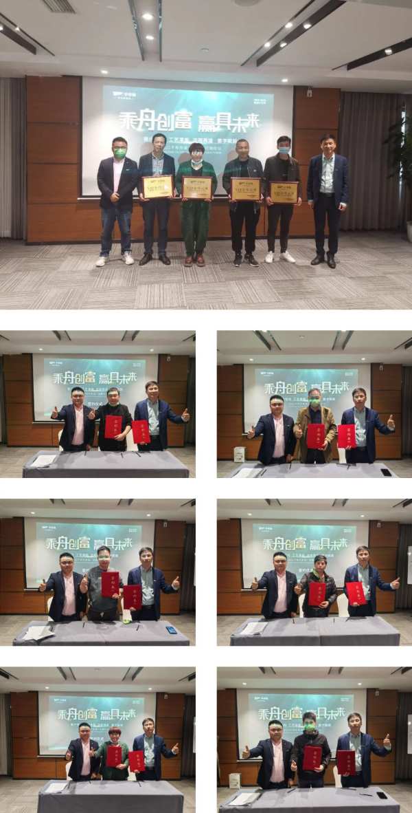乘舟创富 赢具未来 | 千年舟家具厂财富招商论坛「绍兴站」圆满收官!