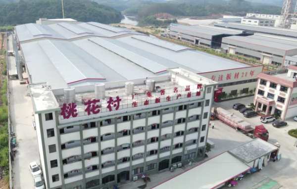 祝贺“桃花村畔”板材喜登CCTV-7频道品牌展播，彰显品牌实力