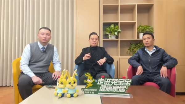 匠心木作，遇鉴不凡——《走进兔宝宝健康家居》