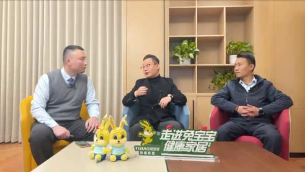 匠心木作，遇鉴不凡——《走进兔宝宝健康家居》