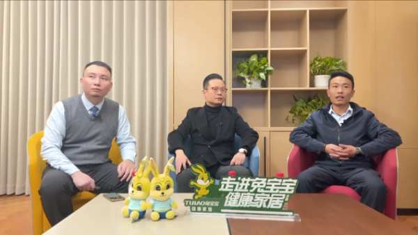 匠心木作，遇鉴不凡——《走进兔宝宝健康家居》
