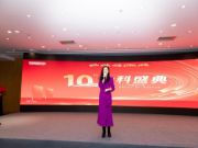 喜报|兔宝宝荣获中国培训周年度卓越培训组织