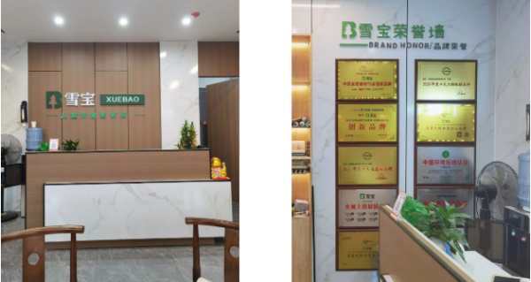 让家更好看！雪宝优装龙山店全新亮相！