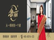 鲁丽登陆央视“寻百强 看中国” 点亮寿光千亿产业新城