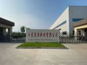 新潮和鸣 向新而行 | 慧典品牌仓运营中心全面启动