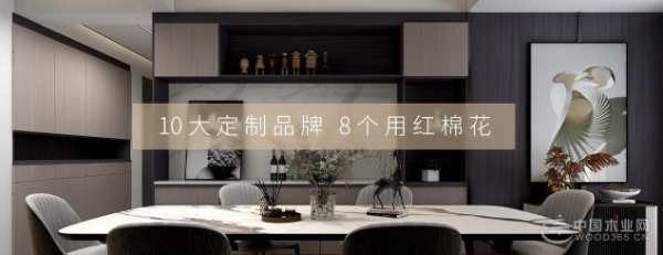 红棉花板材：持续研发高端产品 做全球空间质材引领者