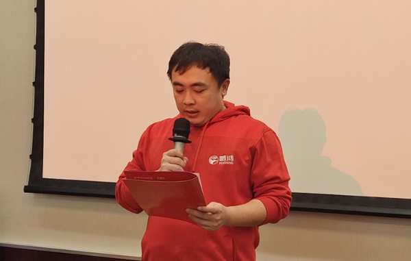 行稳致远 | 鹏鸿销售工作会助力百日冲锋加速度