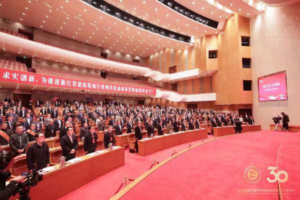 浙装协高质量创新发展大会，千年舟再刷荣誉榜！