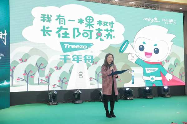 浙装协高质量创新发展大会，千年舟再刷荣誉榜！