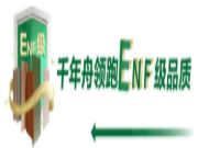同心同行丨千年舟破局「传统整装」，以品质守初心！