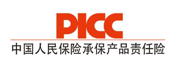 中国人保为冠美森源承保产品责任险，为消费者保驾护航！