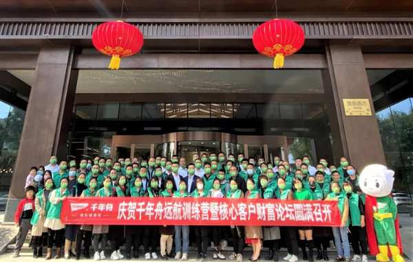 千年舟家具厂「十月招商推广活动」圆满收官！