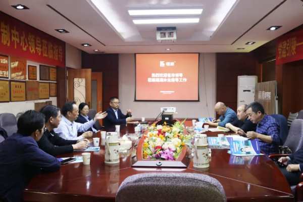 湖南省林业厅及岳阳市林业局领导一行赴福湘木业参观调研