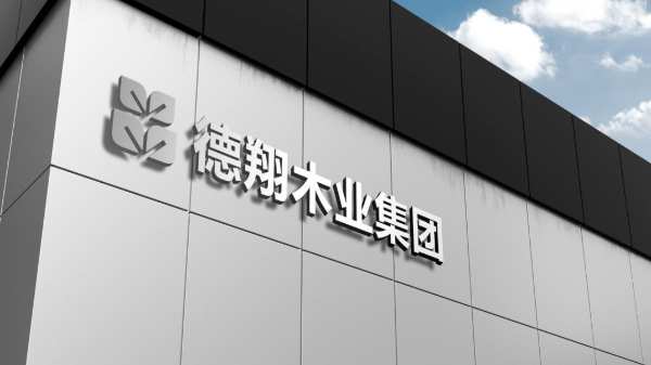 品牌·品质·品味 |平安树 “材”健康 双11巅峰钜惠 平安树全国联动