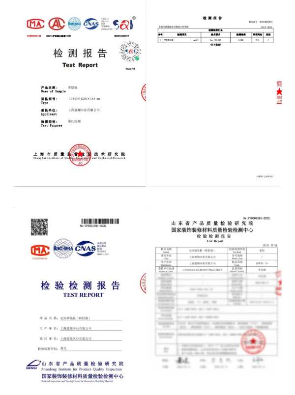 品牌·品质·品味 |平安树 “材”健康 双11巅峰钜惠 平安树全国联动