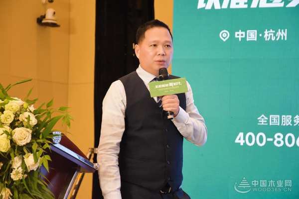 极致创新•全新出发！伟新木业集团全桉板材新时代华东市场新品发布会圆满召开！