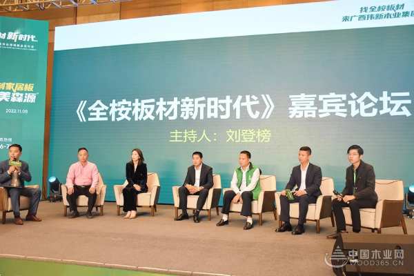 极致创新•全新出发！伟新木业集团全桉板材新时代华东市场新品发布会圆满召开！