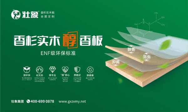 喜报|壮象上榜柳州市民营企业100强