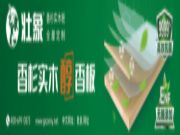 喜报|壮象上榜柳州市民营企业100强