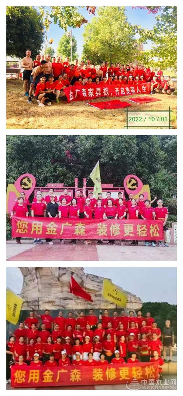 加速创新！金广森再推新花色！