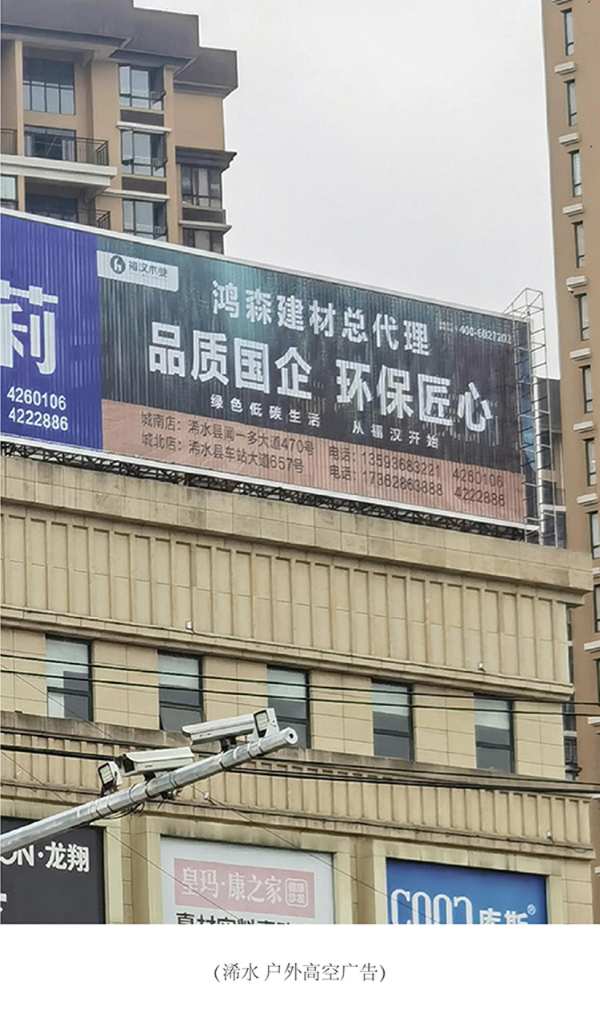 福汉品牌湖北全省集体精彩亮相