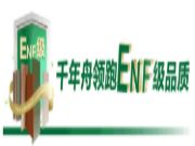 千年舟「叫板节」惊喜上线！ENF级x锌效抗菌，好室成双，家居标配！