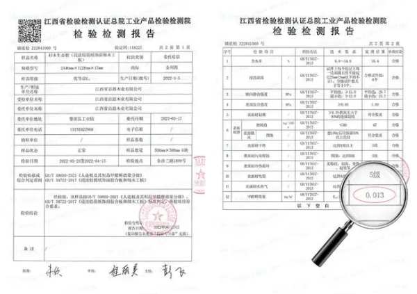 无醛添加|金利源ENF黄金豆胶植萃板坚守环保品质生活