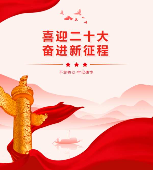 【喜迎二十大 奋进新征程】安氏亚森板材 | 卓越品质缔造健康家居生活